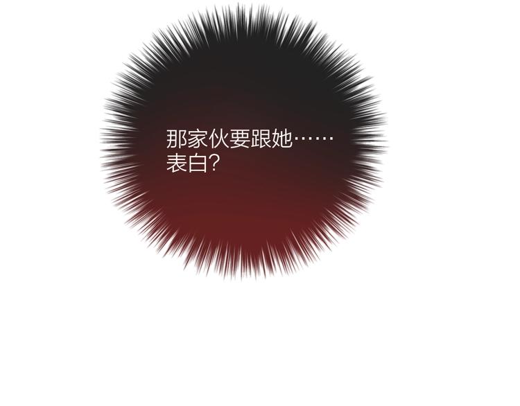 第21话 安全的距离34