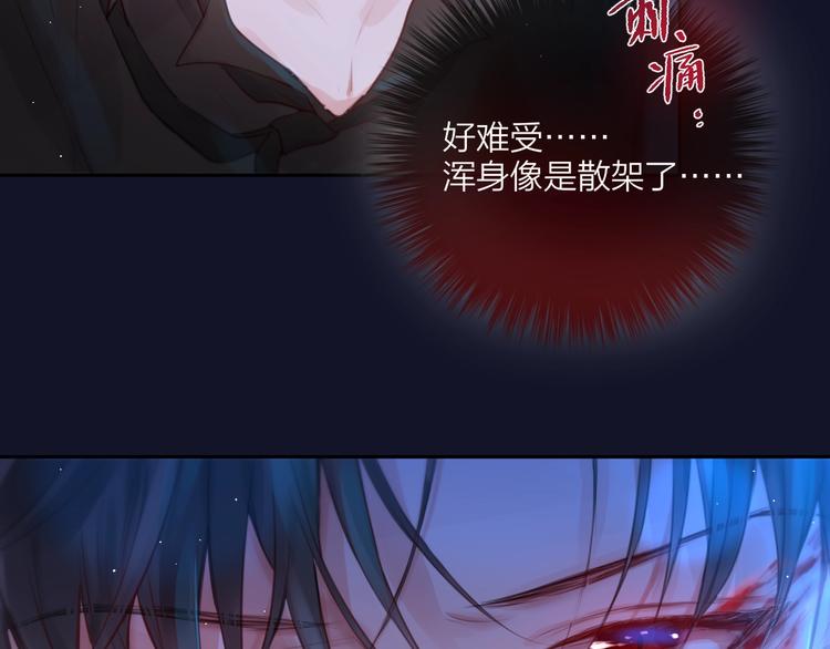 第47话 重逢57