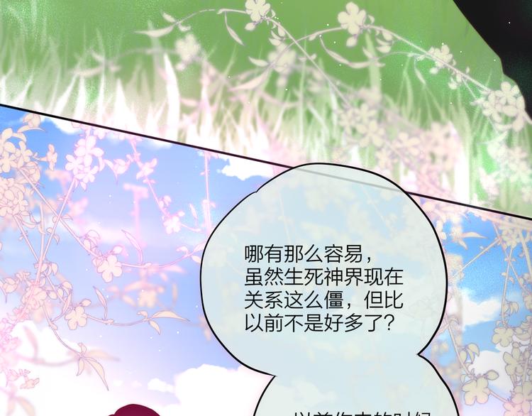 第73话 苦涩25