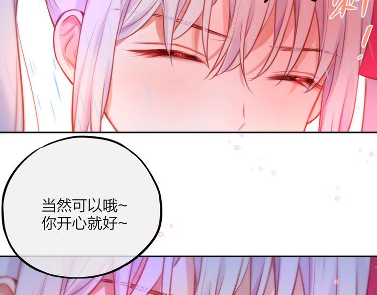 第30话 沉默的守护20