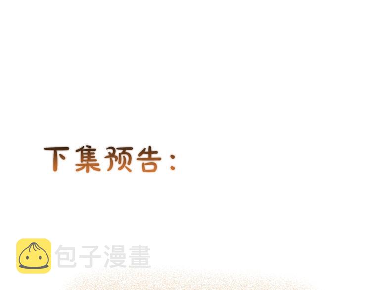番外：小红帽与大野狼（上）76