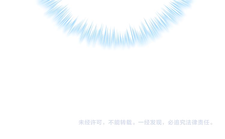 第5话 可以，不可以？90