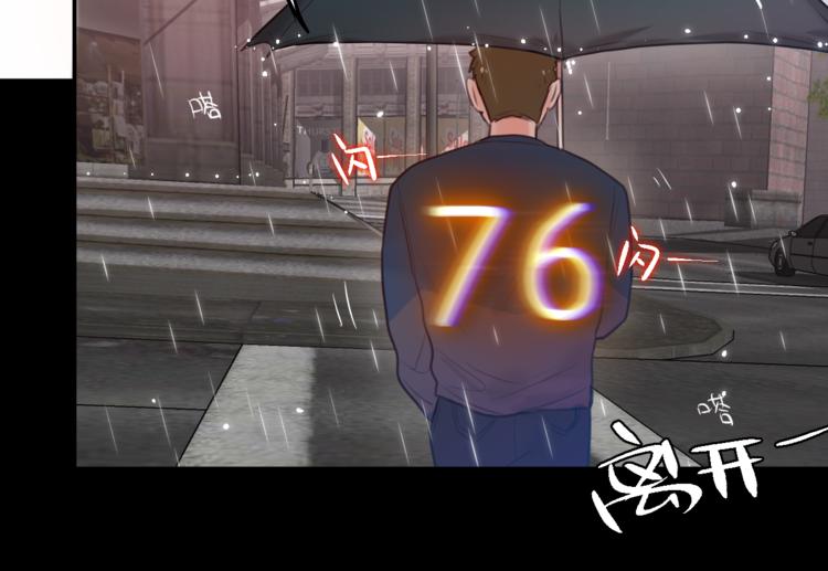 第1话 命“数”69