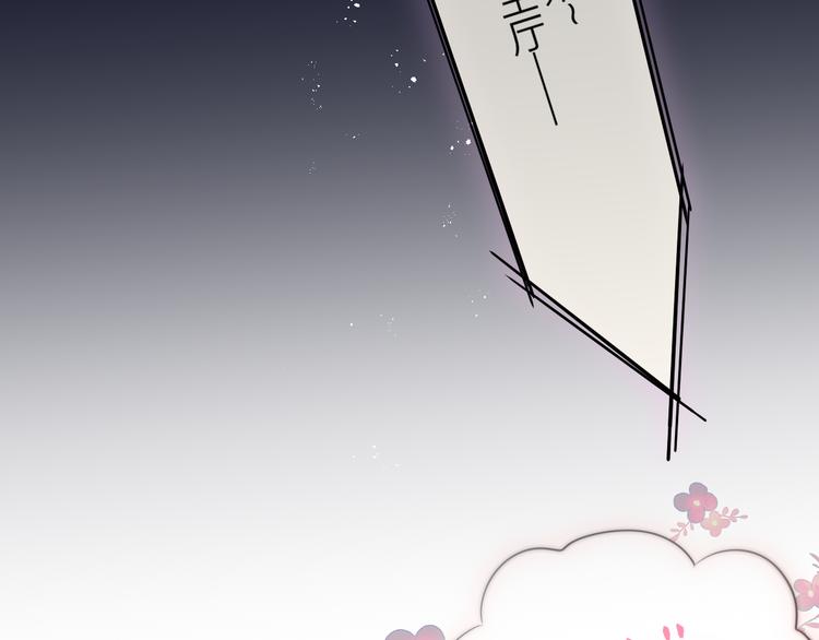 第70话 死神舞会109
