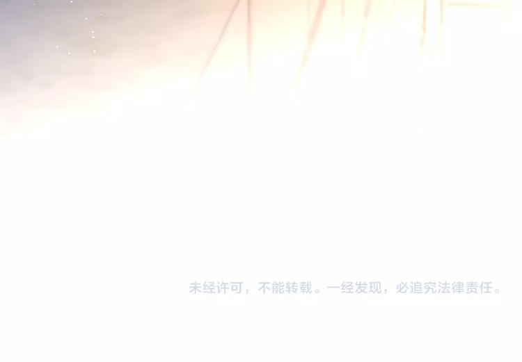 第28话 沉睡魔咒137