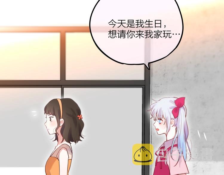第29话 记忆深渊37