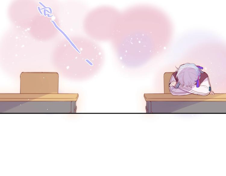 第64话 我是她哥哥9