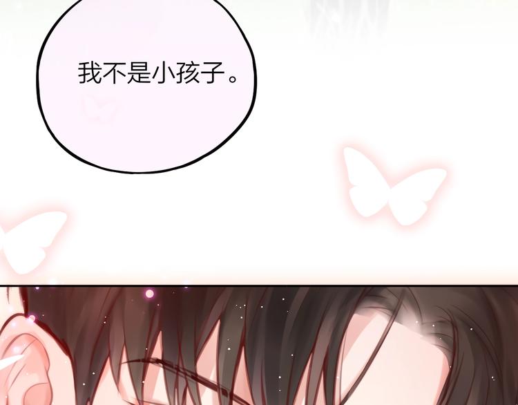 第39话 黑甜梦终75
