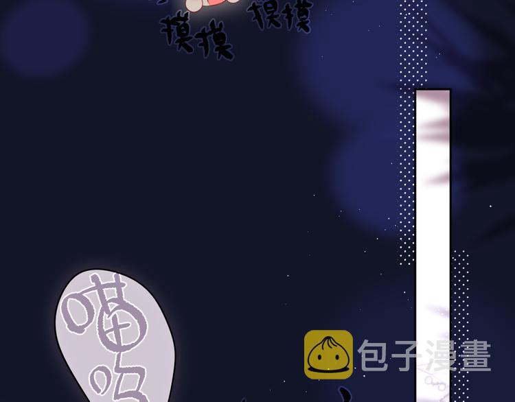 第75话 喜欢你这件心事43