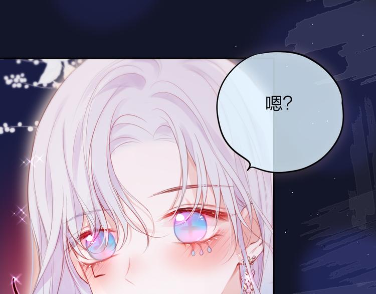 第74话 醉意110