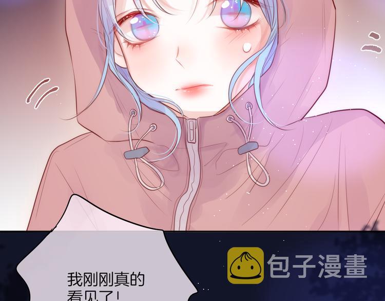 联动篇 今夜夜不眠47