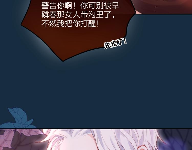 第56话 应该做的事51