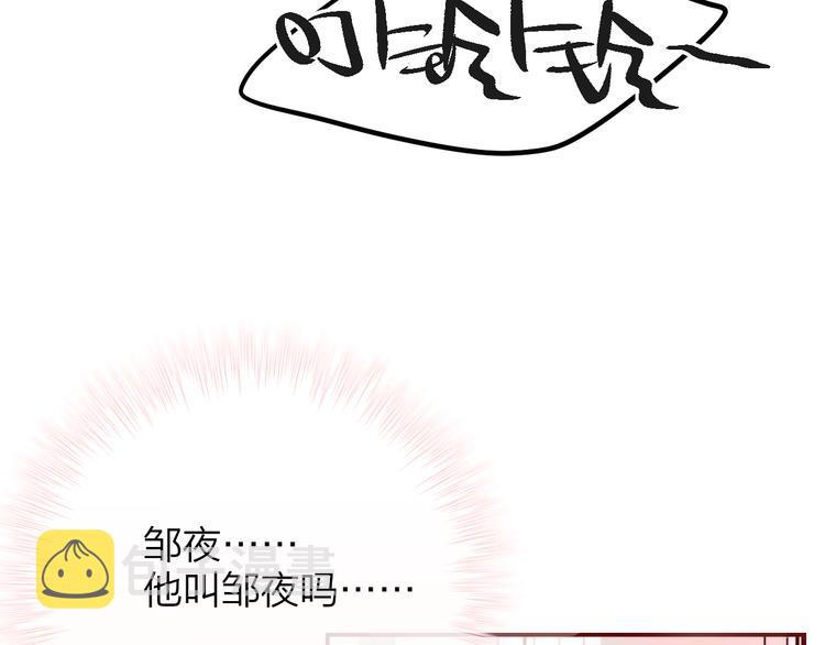 第3话 死亡率为047