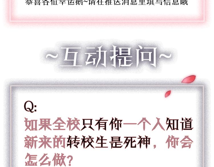 第2话 “无能”223