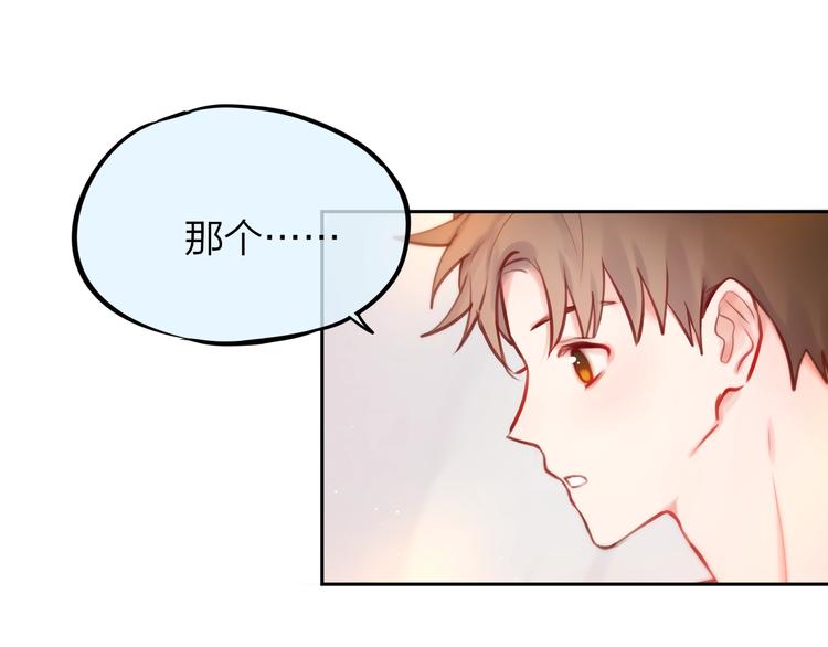 第21话 安全的距离78