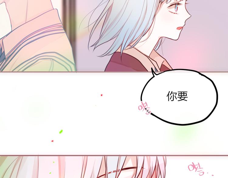 第3话 死亡率为0118