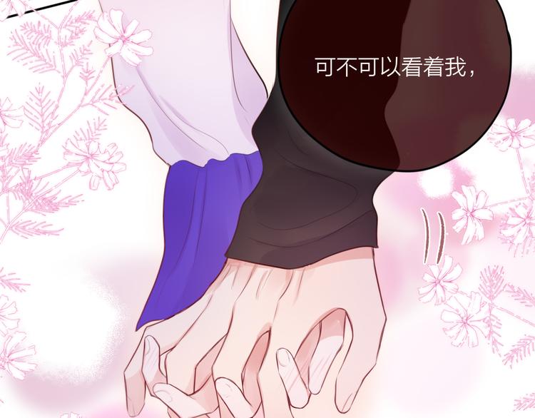 第65话 哥哥的权利126
