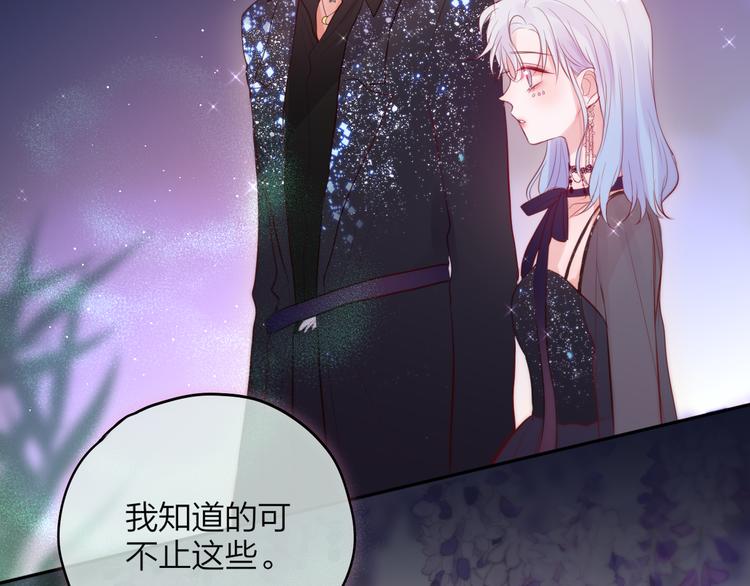 第73话 苦涩67