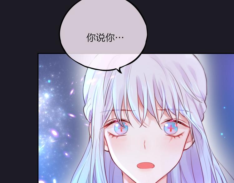 第28话 沉睡魔咒20