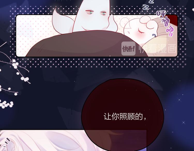 第77话 专属法力14