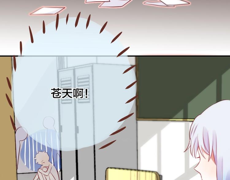 第17话 死神的恶作剧101
