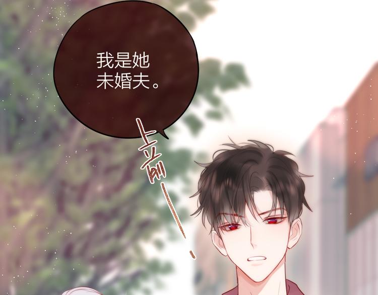 第86话 重新爱上你30