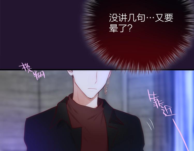 第8话 易碎品12