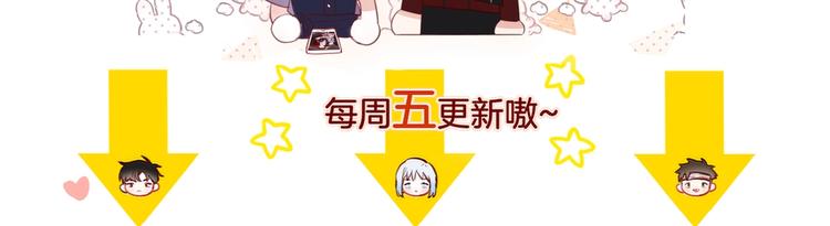 第49话 爱心早餐110