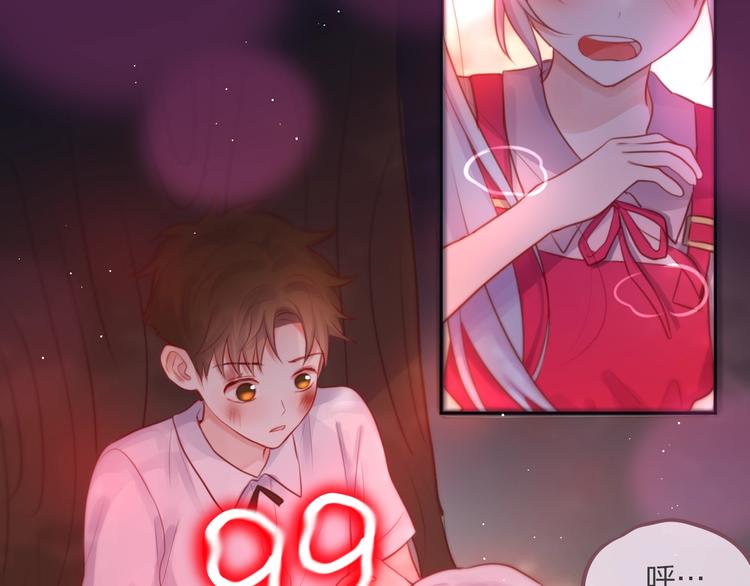 第43话 救赎58