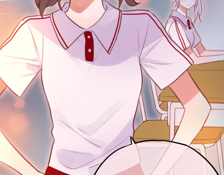 第32话 第一个...朋友?85