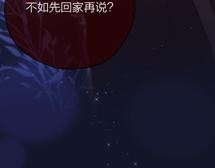 第79话 晚安31