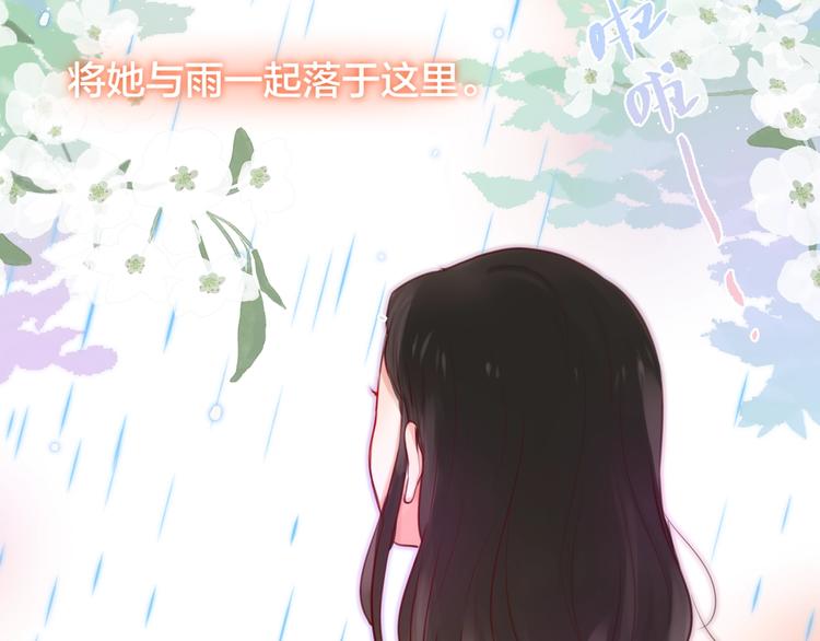 第28话 沉睡魔咒116