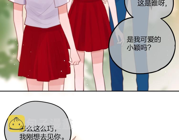 第35话 拯救62