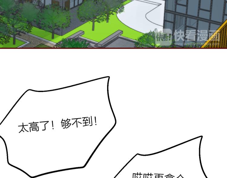 第2话 “无能”173