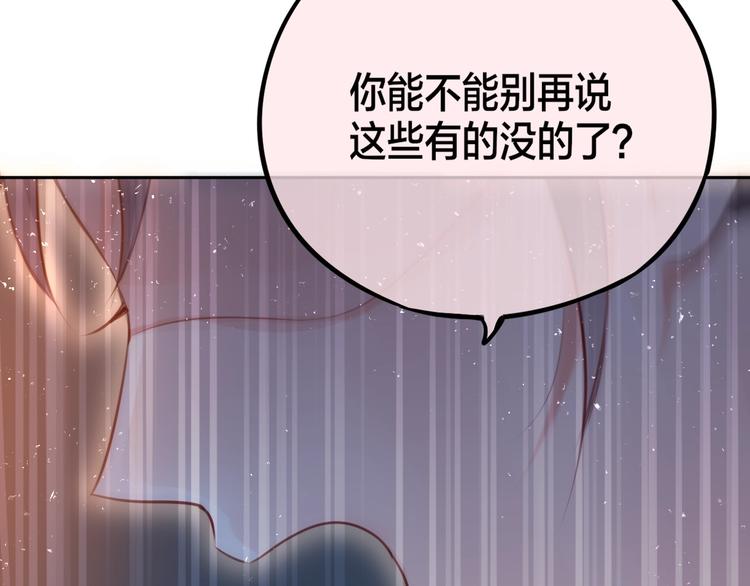 第36话 破碎的声音94