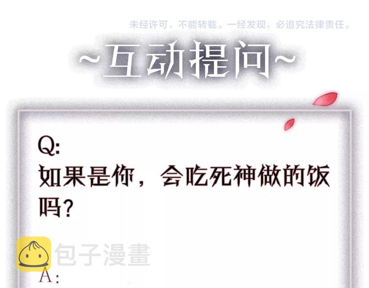 第8话 易碎品122