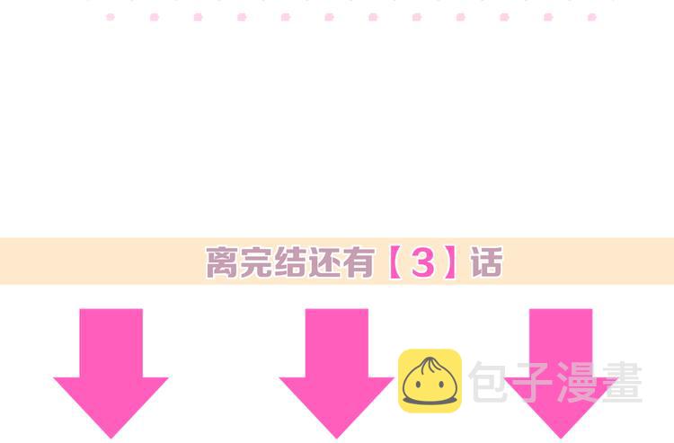 第89话 补偿105