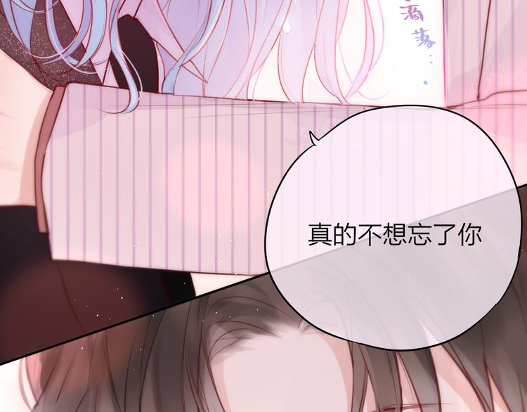 第86话 重新爱上你68