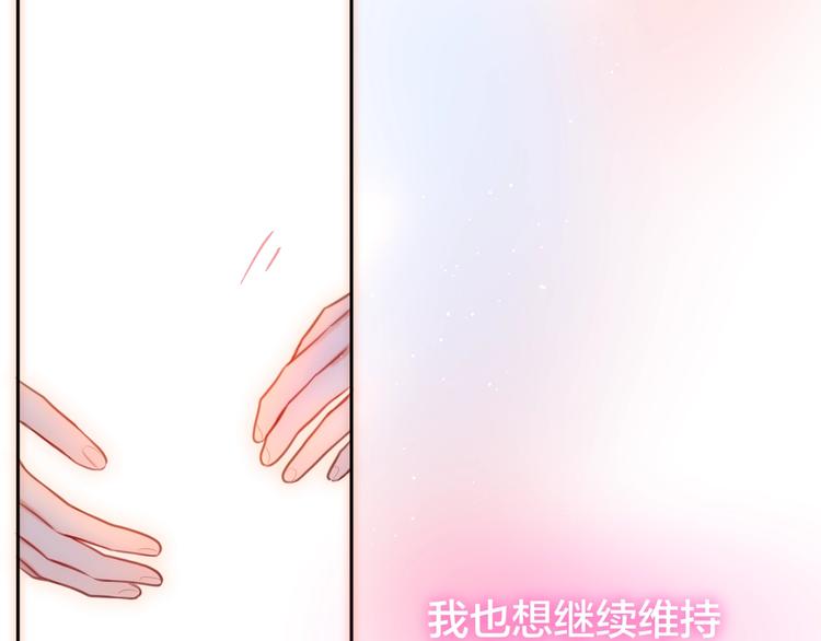 第36话 破碎的声音58