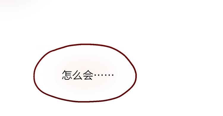 第1话 命“数”204