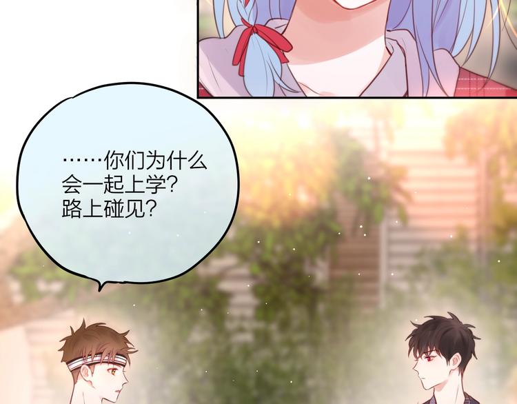 第52话 告白进行时48