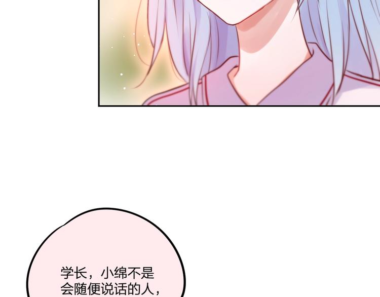 第35话 拯救68