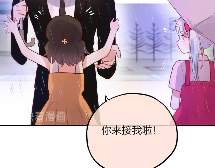 第30话 沉默的守护89
