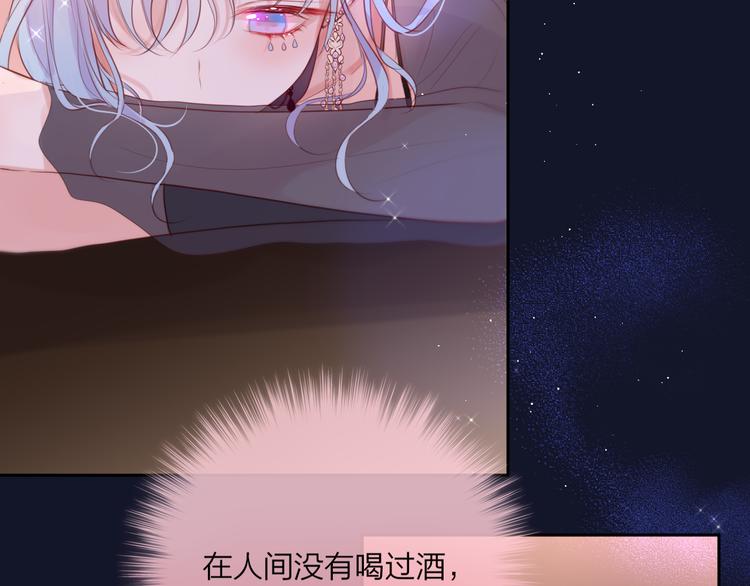 第74话 醉意16