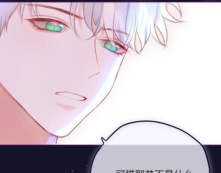 第59话 我想念他119