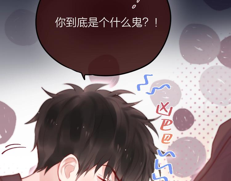 第57话 区区小婴儿！109