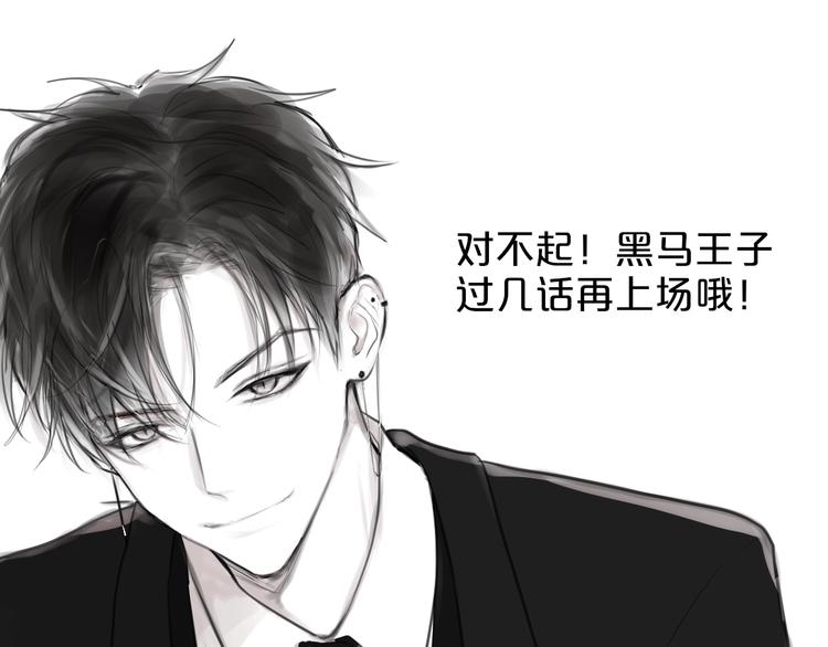 第36话 破碎的声音119