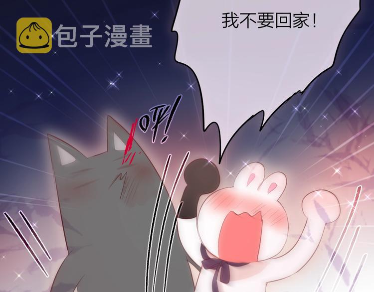 第73话 苦涩135