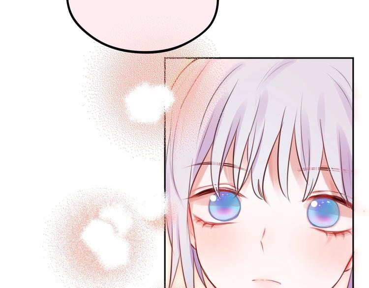 第32话 第一个...朋友?106