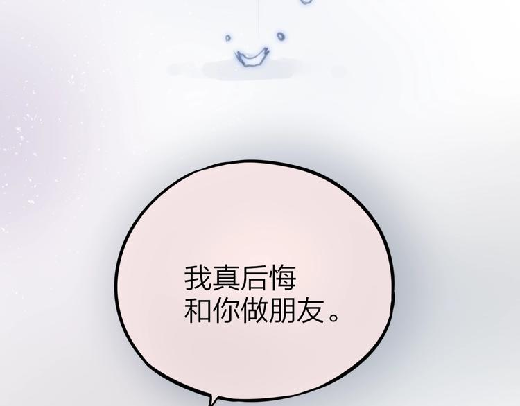 第38话 你的王子65